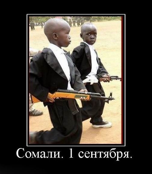 Скоро в школу: как выглядит школьная форма в разных странах