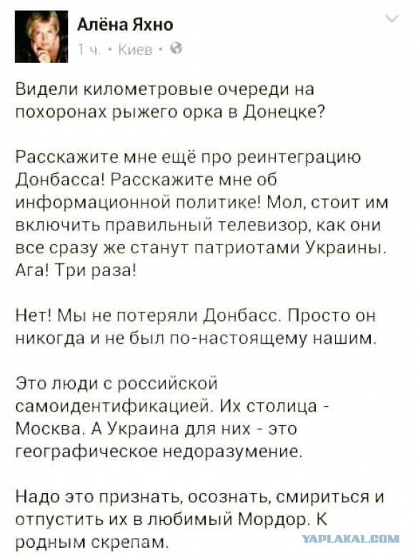 Прощание С Моторолой