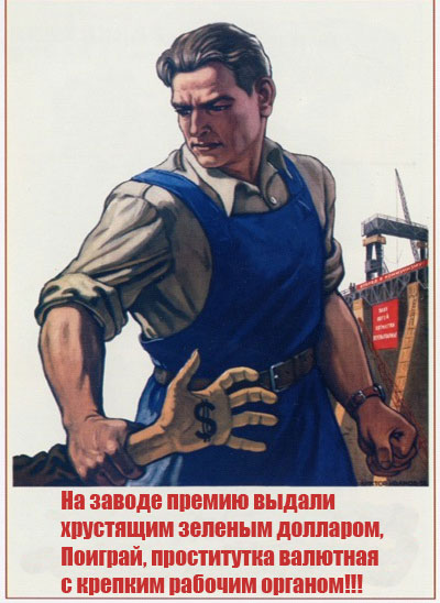 Подборка прикольных плакатов