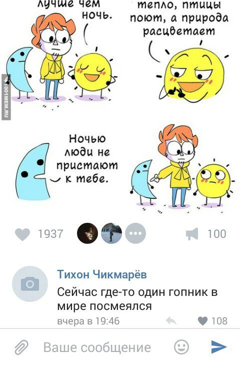 Ужасы и приколы из соцсетей 18+