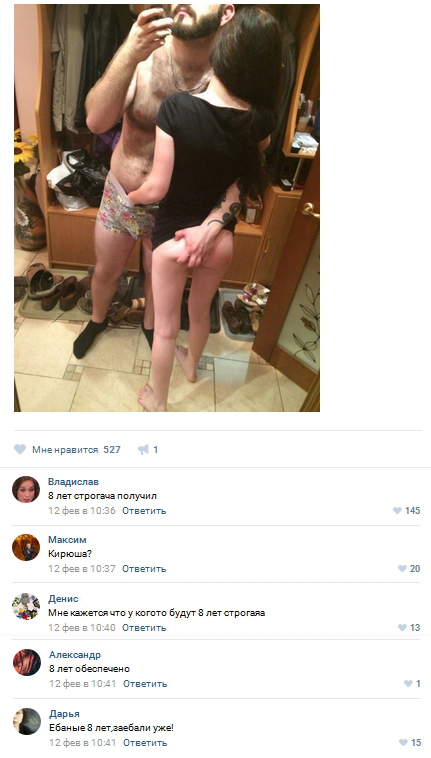 Ужасы и приколы из соцсетей 18+
