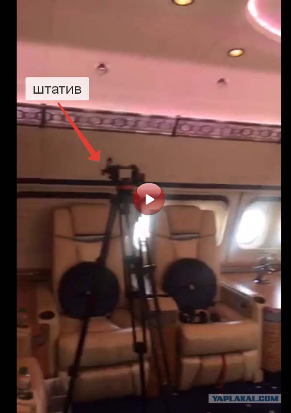 Товарищ по работе летел в Лондон
