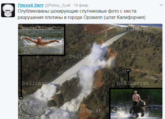 Воскресная политота!