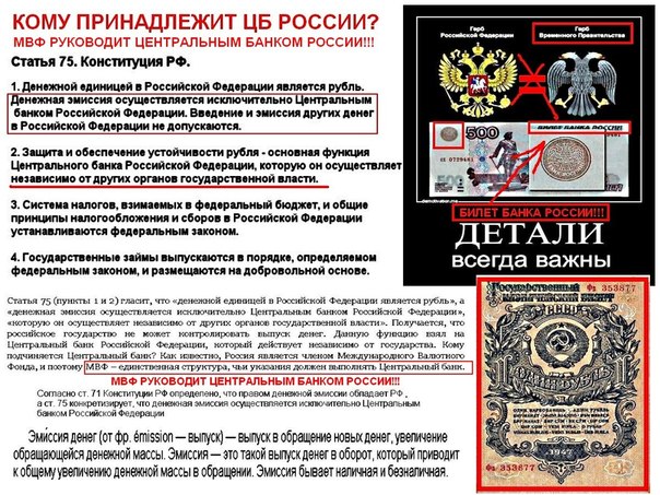 Сбербанк РФ не признал паспорта ДНР и ЛНР вопреки указу Путина