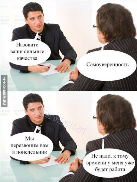 Картинки из мусорной корзинки 2