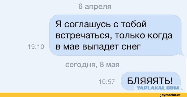 Мир, труд, май! на улице -2, еще час назад была зеленая трава и ясное небо! Сибирь!