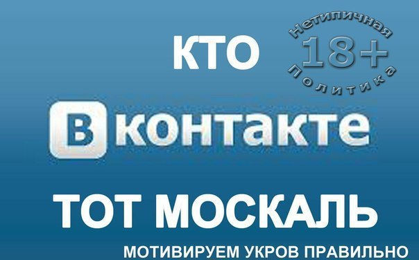 Порошенко подписал указ о блокировке на Украине «Яндекса», «ВКонтакте» и «Одноклассников»