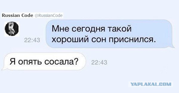 Прикольные смски