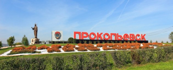 Советские стелы городов