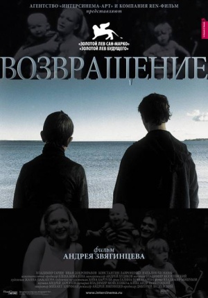 В защиту российского кино