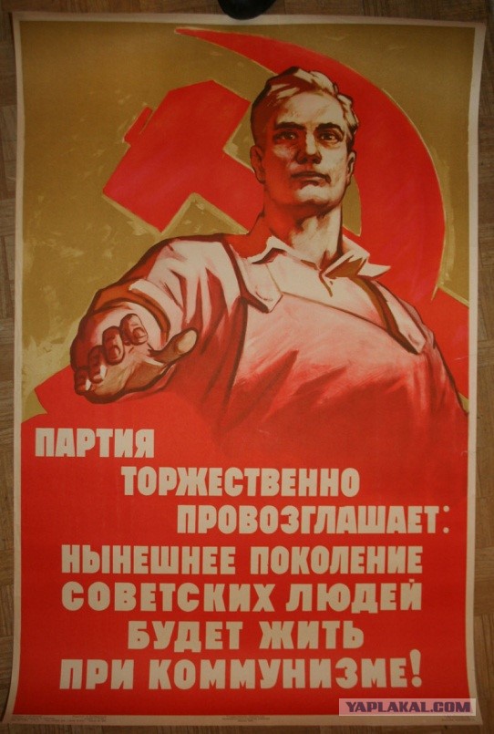 Был ли неизбежен крах СССР по экономическим показаниям?