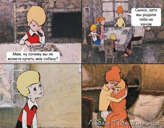 Приколы в стиле "регресс"