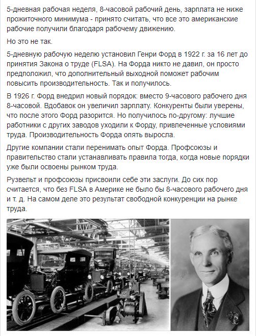 Иллюзии простых решений