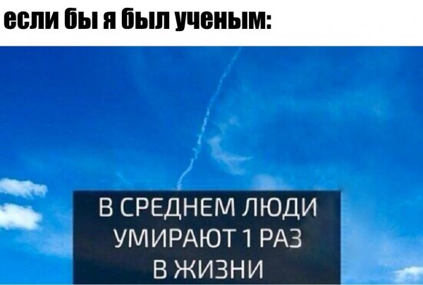 Приколы в стиле "регресс"