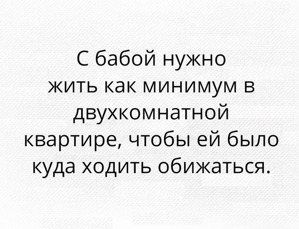 Забавные шутки, фразы и комментарии из этих ваших интернетов