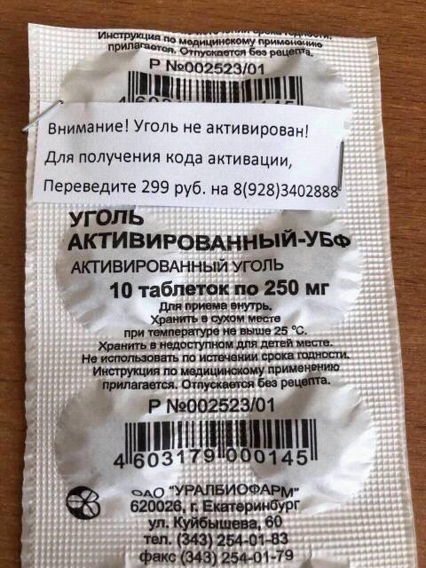 Веселые картинки и прочие отфотошопленные постеры