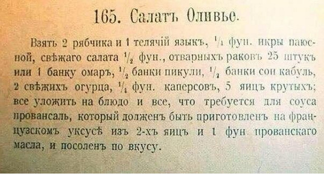 О такой от юмор