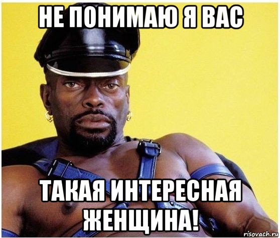 Женщина-прораб ставит парней на колени и стебает ремнем