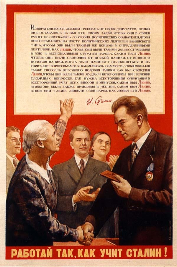 Вассерман о Сталине и антисталинистах