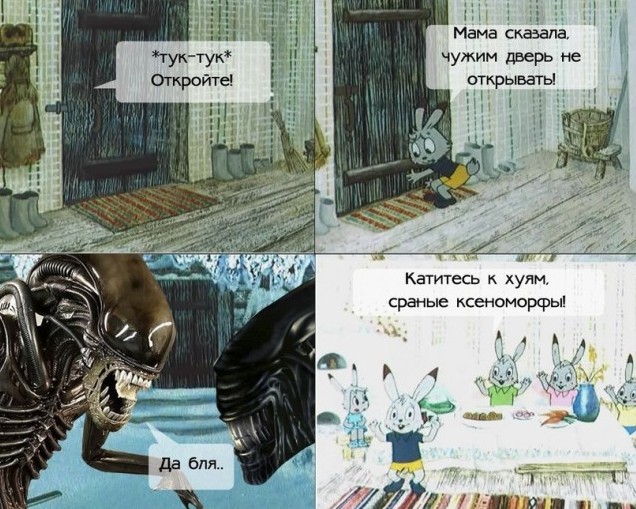 Центнер Идиотизма