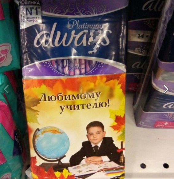 Центнер Идиотизма
