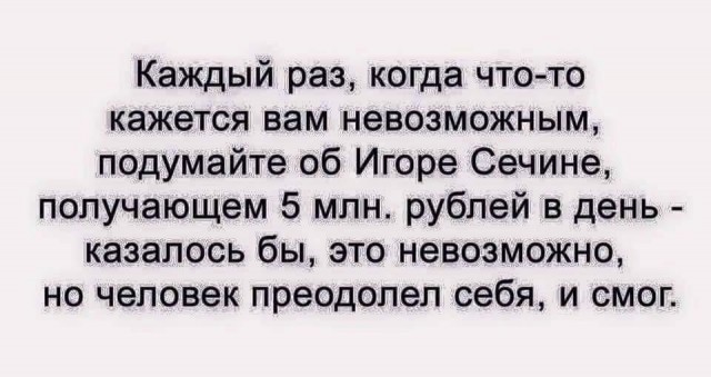 Министр Орешкин обвинил россиян в стагнации экономики