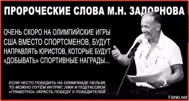Разумное решение по Олимпийскому вопросу
