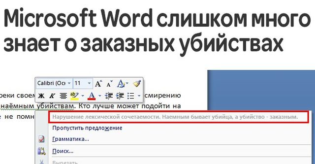 Нестандартный юмор