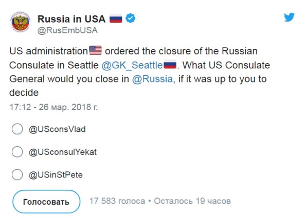 Россия пообещала ответить всем