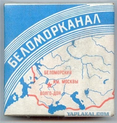 GPS навигатор 1975-го года