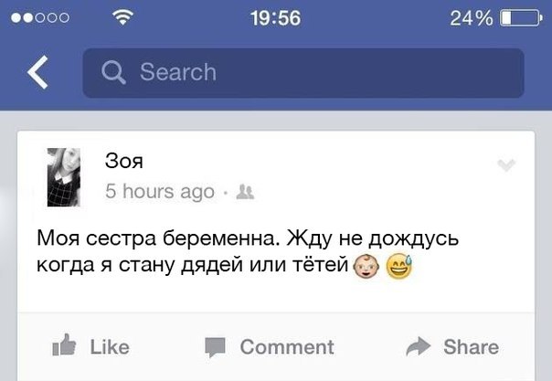 Чутка юмора в картинках