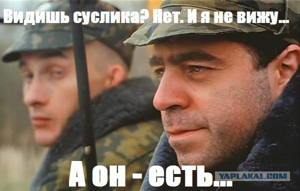 А маразм всё крепчал и крепчал...