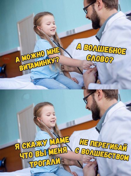 А может ну его нахрен