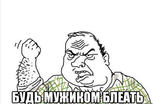 Список нужных «мужских качеств» по версии женщин