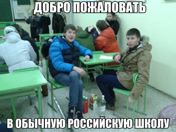Алкоголизма пост