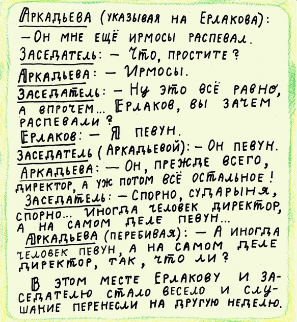 Принцип сосиски