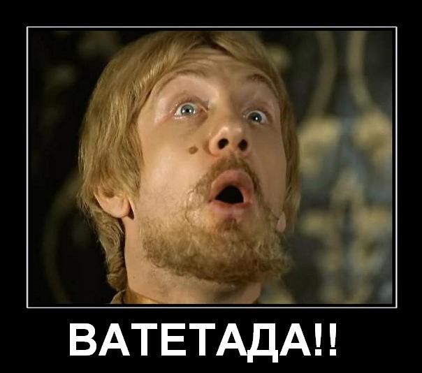 Гаечный нож. С матом.