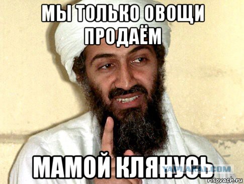 Про ксенофобию