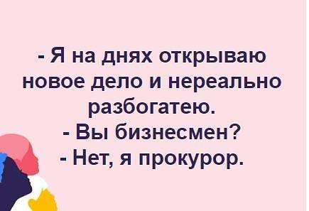 Картинки по-приколу