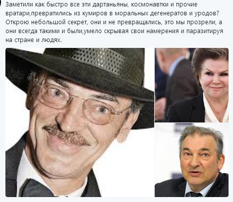 Собчак поддержала пенсионную реформу: Если вы хотите на пенсию в 55, что-то пошло не так с вашей жизнью