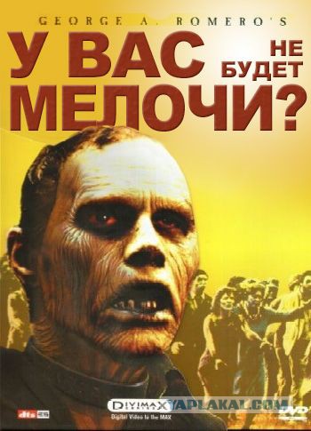 В Москве горит Центробанк