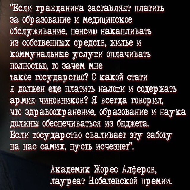 Жизнь дороже. МЧС хочет заставить россиян платить за своё спасение