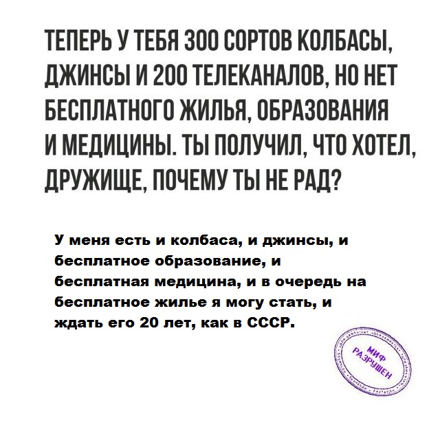 Собрано 1000000 подписей против пенсионной реформы. Услышит ли Путин?