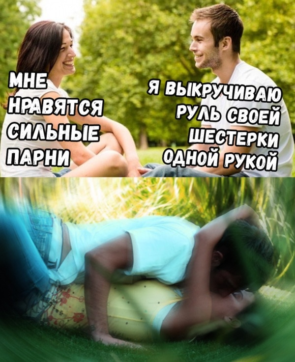 Нестандартный юмор