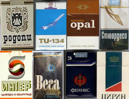 Курим "историю": болгарские сигареты Стюардесса, Интер и Ту-134