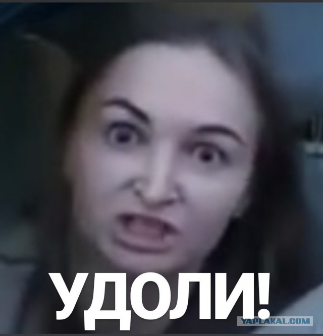 Учитель и Плохая Ученица