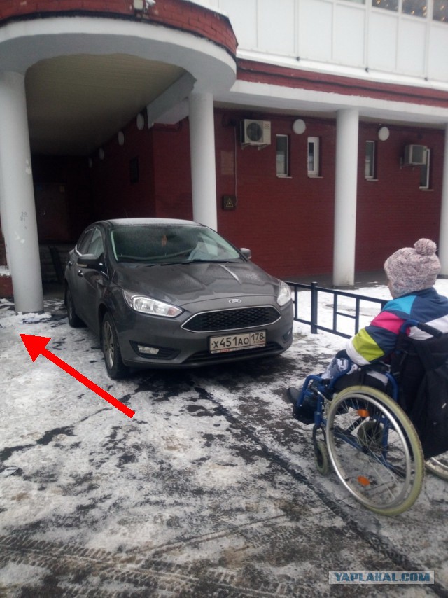 Парковка очередного быдла