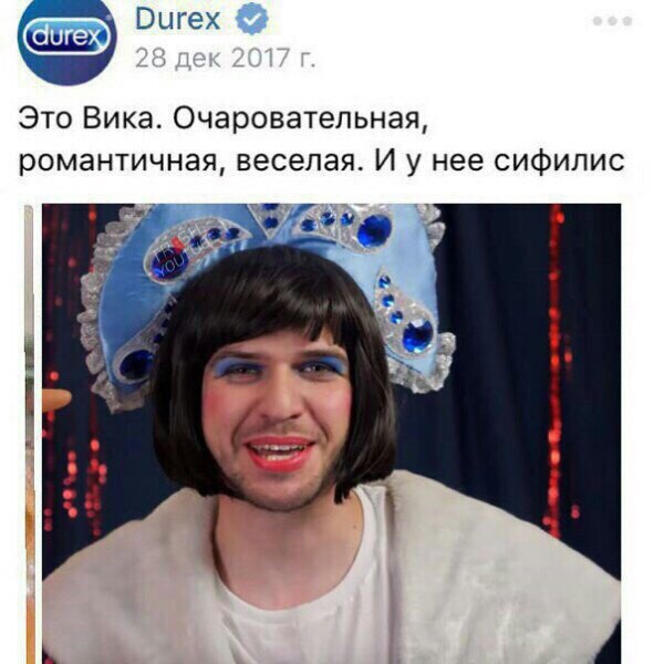 Как появился СПИД: история болезни