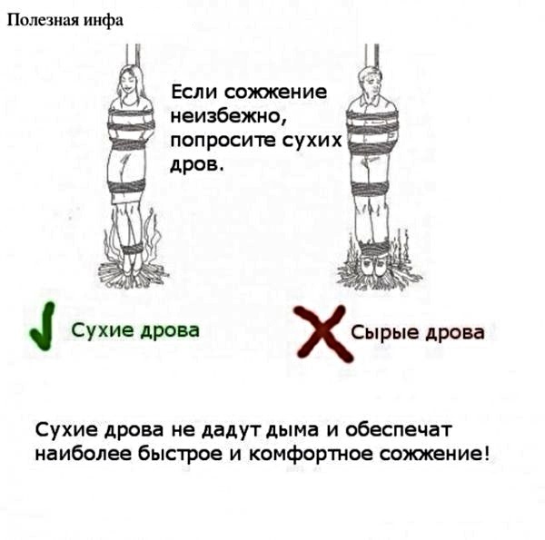Анекдоты, соц-сети и картинки с надписями