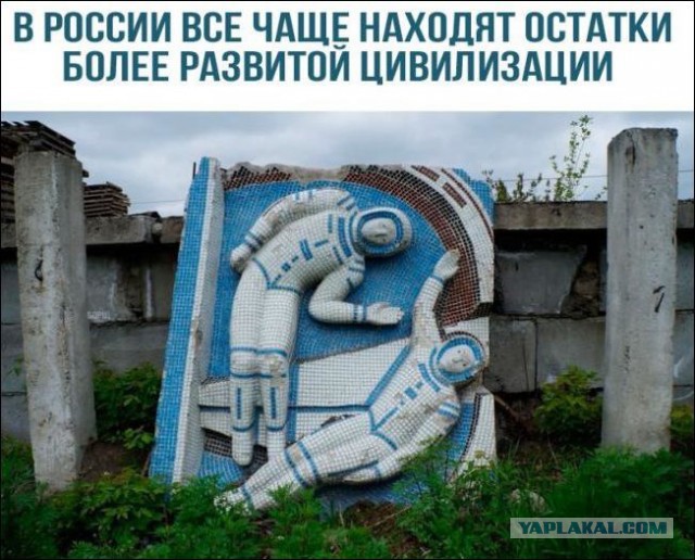 За 19 лет ударной работы ничего не создано